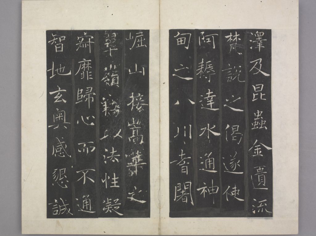 图片[23]-Preface to the Holy Religion of Cien Temple-China Archive